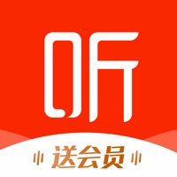 喜马拉雅HD「读书播客」好好学习得到知识