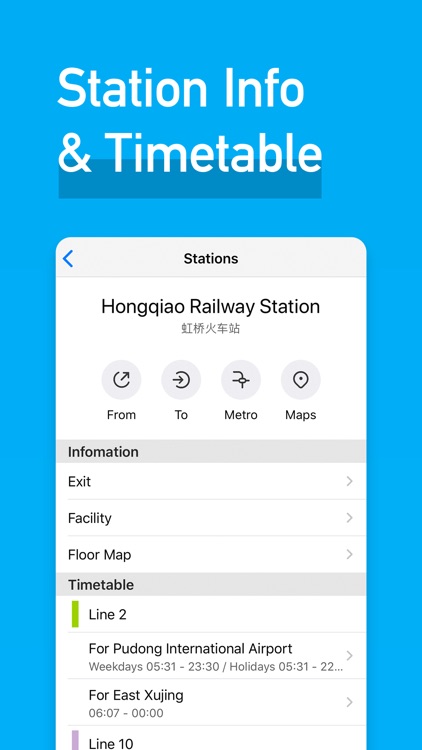 Metro Shanghai Subway screenshot-3