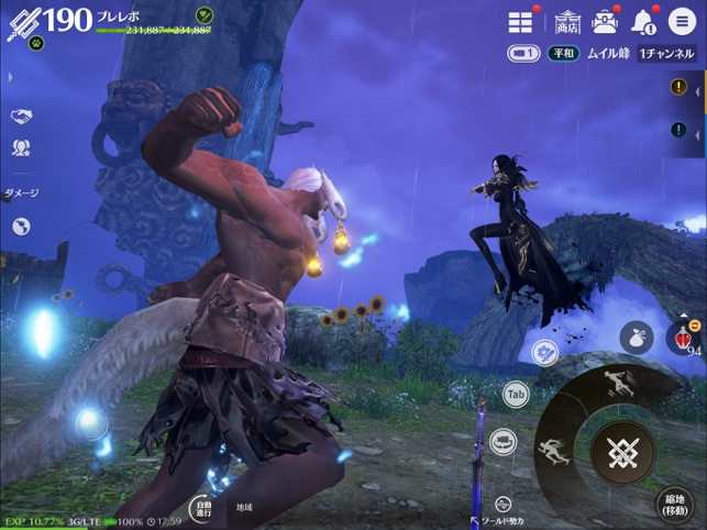 ブレイドアンドソウル レボリューション をapp Storeで