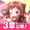 バンドリ! ガールズバンドパーティ!-Craft Egg Inc.