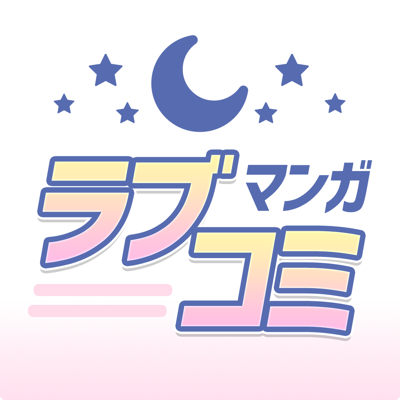 マンガ ラブコミ 少女漫画と恋愛漫画アプリ App Store Review Aso Revenue Downloads Appfollow