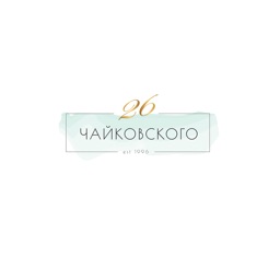 Салон красоты Чайковского 26