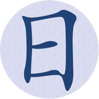 SmartHanzi for Kanjis