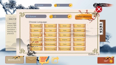 Learn Chinese Culture screenshot 2