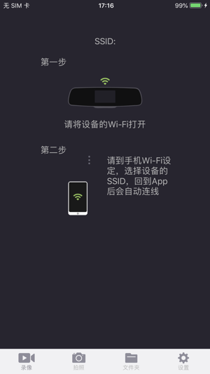 Lenovo LHD(圖1)-速報App