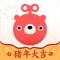 # 迪丽热巴代言:转转二手交易网,一个帮你赚钱的网站