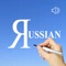 LET'S  LEARN  THE  RUSSIAN  LANGUAGE 