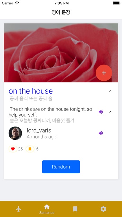 Sentence - 영어 한 문장 screenshot-5