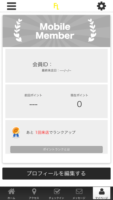 FREE LIFE's久喜店 オフィシャルアプリ screenshot 3