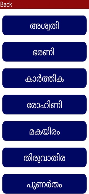 Malayalam Horoscope(圖3)-速報App