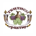 Трактир Тбилисо