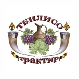 Трактир "Тбилисо"