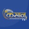 Watch Kisan TV channel right at your fingertips