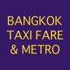 Bangkok Taxi Fare Calculator taxi fare calculator 