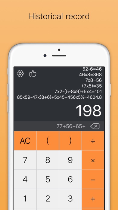 Financial Sound Calculator screenshot 2