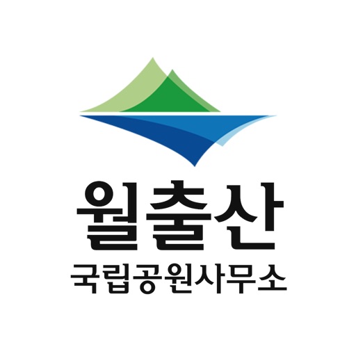 월출산국립공원