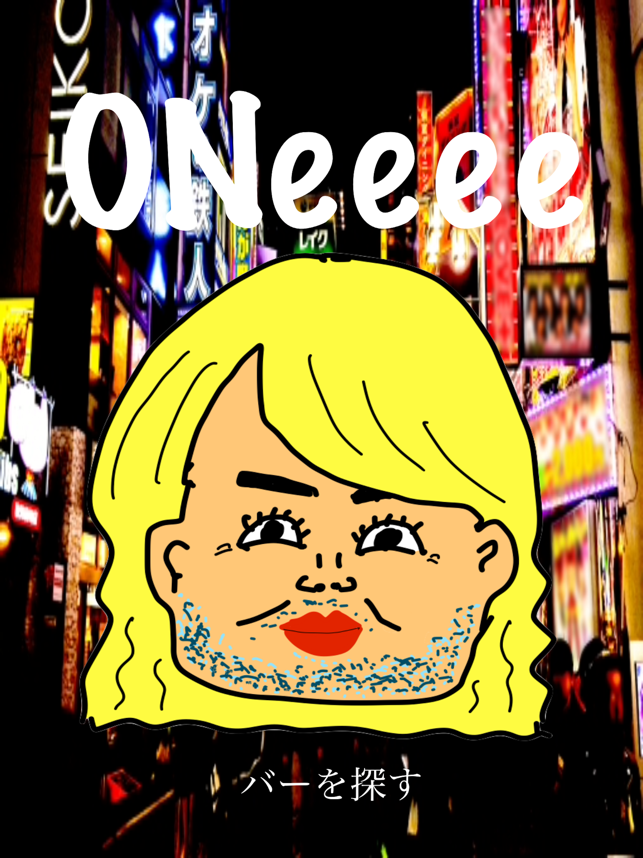 ONeeee(圖1)-速報App