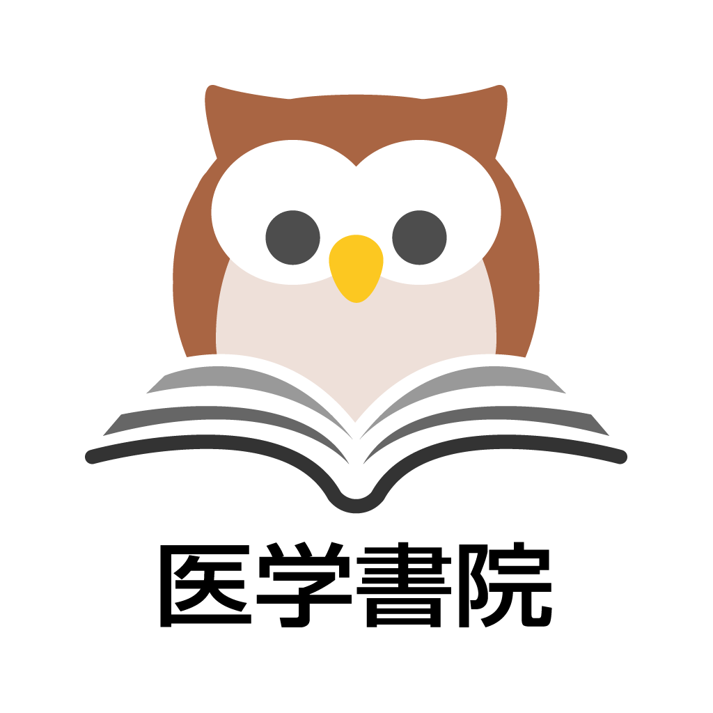 医学書院 看護学生教科書セット+bnorte.com.br