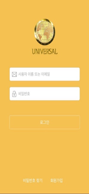 Universal Coin Wallet(圖2)-速報App