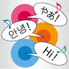 CodeDynamix - 三省堂 デイリー日韓英3か国語会話辞典 ONESWING版 アートワーク