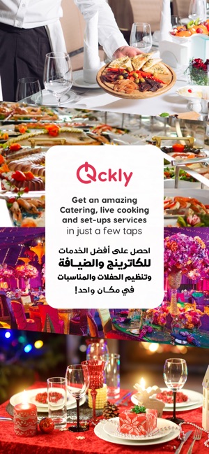 Qckly كويكلي(圖1)-速報App