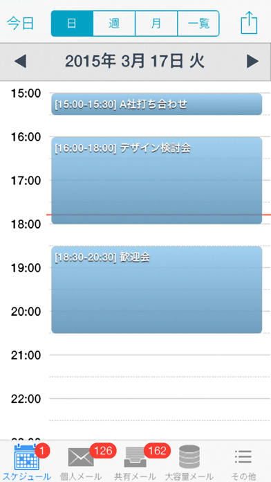 CAULCLOUD mobileのスクリーンショット2 CAULCLOUD mobileのスクリーンショット2