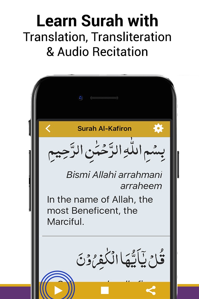 4 Qul - Al Quran القران الكريم screenshot 2