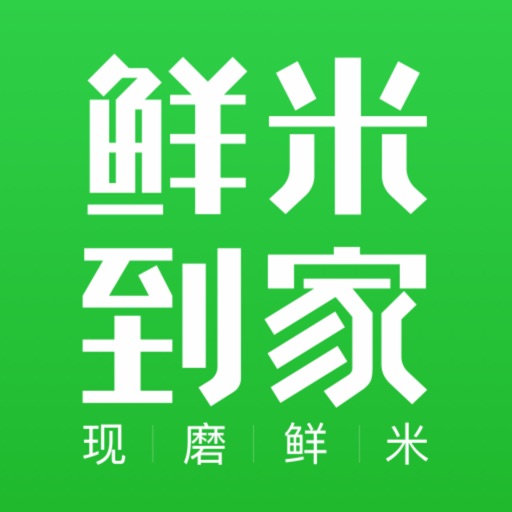鲜米到家