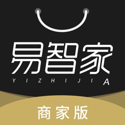 易智家商家版