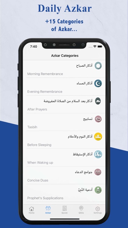 Athan, prayer and Quran app