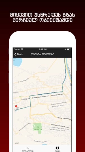 Driver Helper Georgia(圖4)-速報App