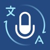 音声翻訳者: 私の翻訳する - iPhoneアプリ