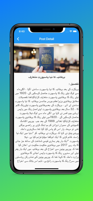 Dost News(圖3)-速報App