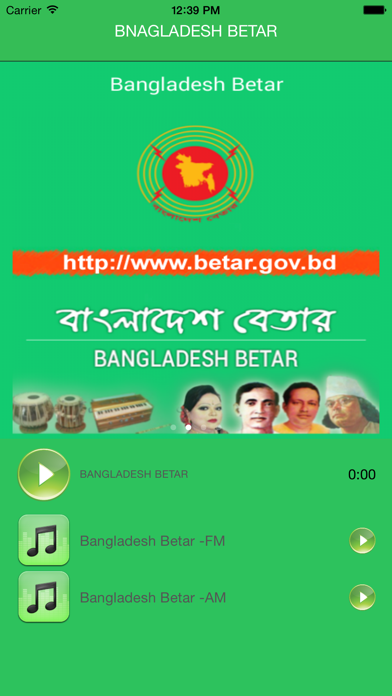 How to cancel & delete Bangladesh Beter from iphone & ipad 3
