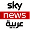 يوفر تطبيق سكاي نيوز عربية تغطية شاملة للأخبار الإقليمية والدولية من خلال شبكة مراسلينا التي تصل لأكثر من 250 صفحي وبث يصل لأكثر من 50 مليون منزل