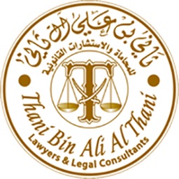 Thani Law Firm