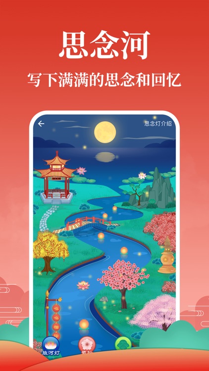 八字算命 - Tarot screenshot-4