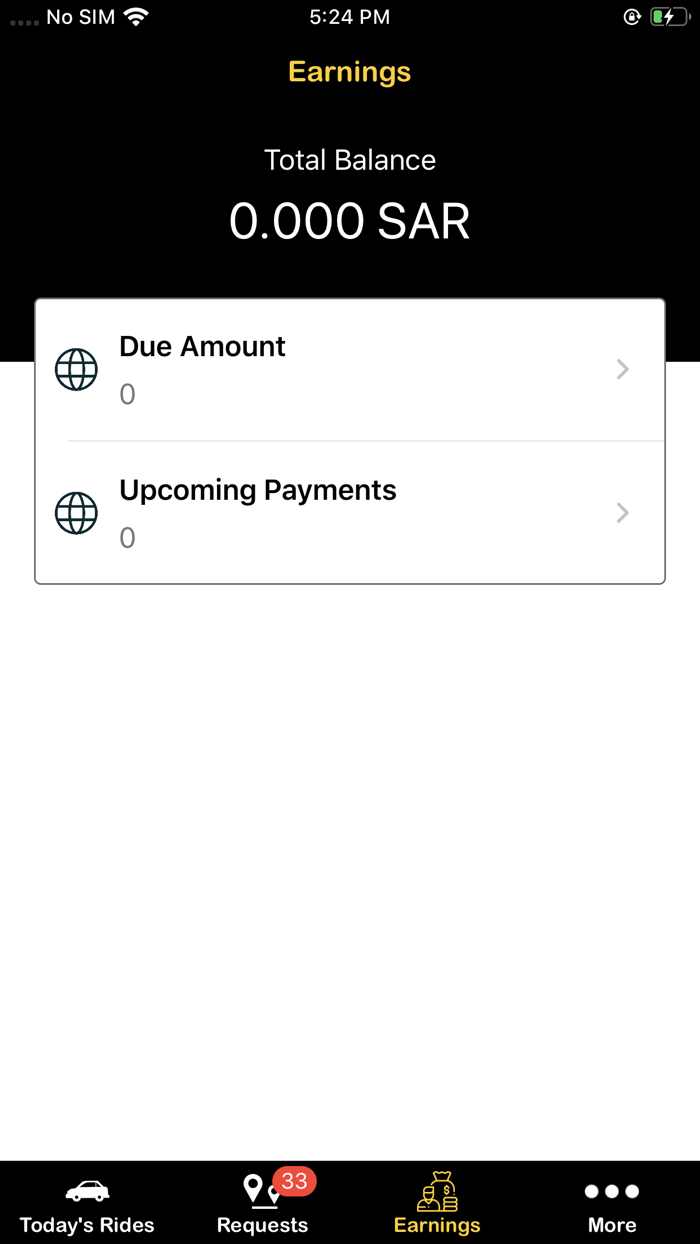 SHAHM Driver  قائد شهم