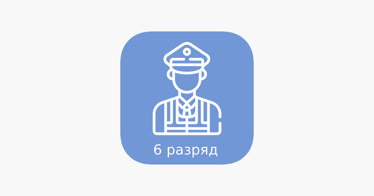 Тест охрана 6