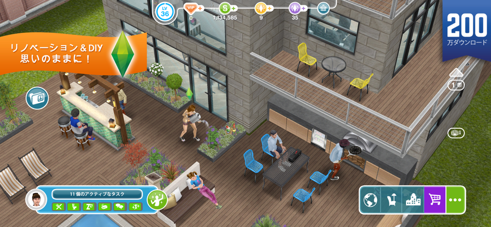 The Sims フリープレイ Overview Apple App Store Japan