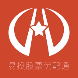 易投股票优配通-专业股票策略交流App