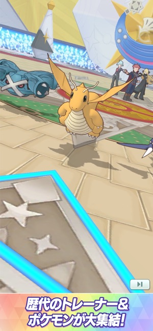 Pokemon Masters Ex をapp Storeで Pokemon Masters Ex をapp Storeで