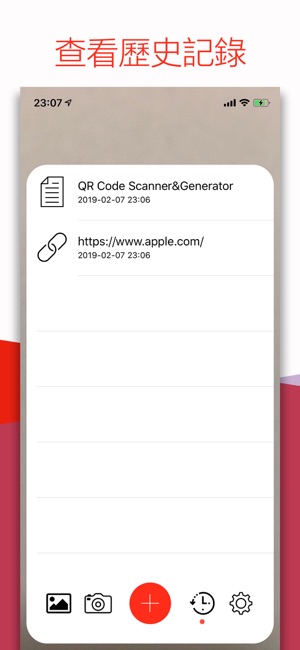 QR Code Scanner&Generator(圖4)-速報App