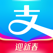 支付宝 - 让生活更简单