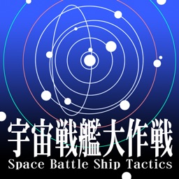 宇宙戦艦ヤマト2199 Bfi 第二章 果てぬ天海のロマン By Yamato Crew K K