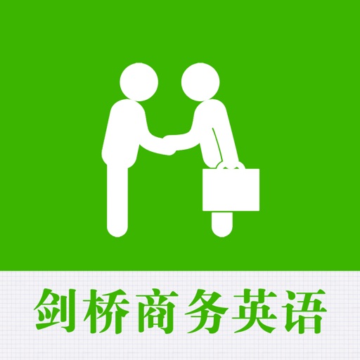 剑桥商务英语考试(BEC) 听力大全 icon