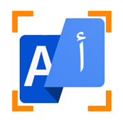 Scanner translate ترجمه ملفات
