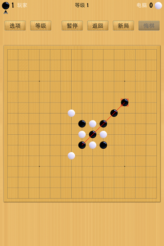 Gomoku HD3 Premium screenshot 2