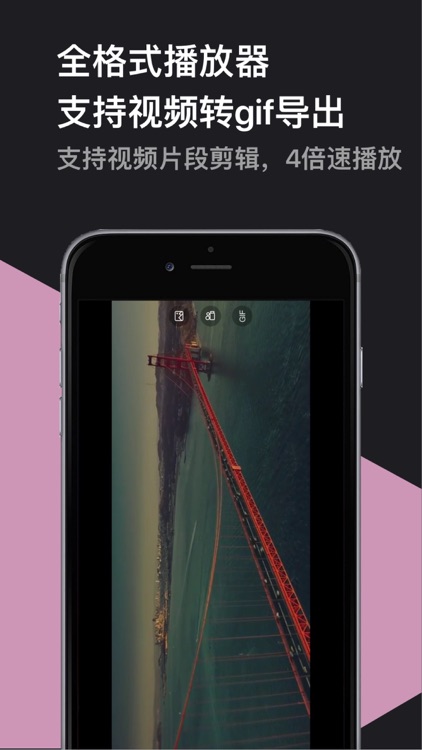 解压大师 - ZIP RAR 7Z 解压软件 screenshot-7