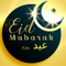 Icon Eid Mubarak:عيد مبارك:Greeting